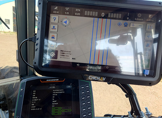 AMAZONE AMATRON4 / section controll